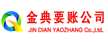 五台要账公司